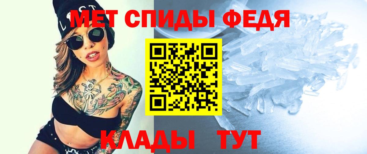 АМФ  Вход с VPN  Волгоград  АМФЕТАМИН Розовый  АМФ 