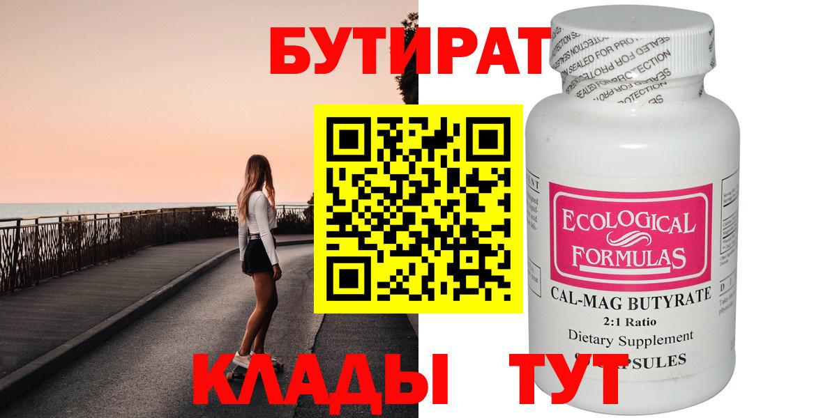 АМФЕТАМИН Волгоград