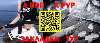 гашик Аргун