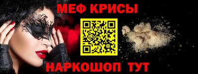 крисы Апрелевка