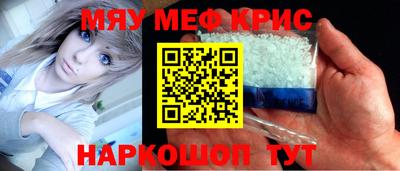 меф Донецк