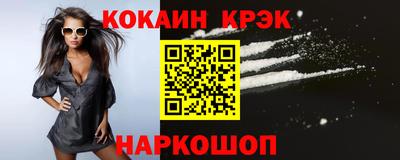 гашик Апшеронск