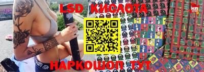 гашик Апшеронск