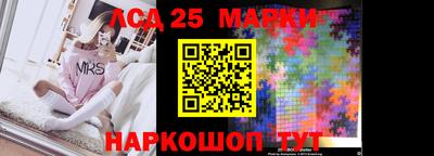гашик Апшеронск