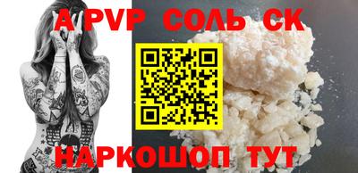 крисы Апрелевка