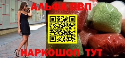 гашик Апшеронск