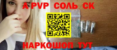 гашик Апшеронск