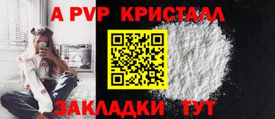 гашик Апшеронск