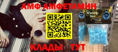 гашик Апшеронск