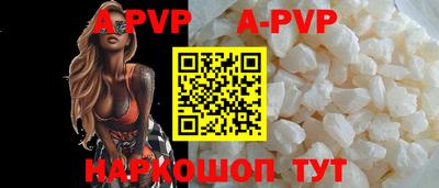 гашик Аргун