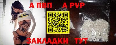 гашик Апшеронск