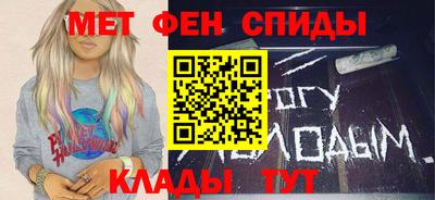 гашик Апшеронск