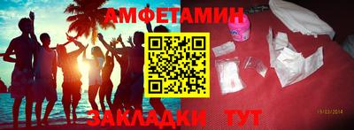 гашик Апшеронск