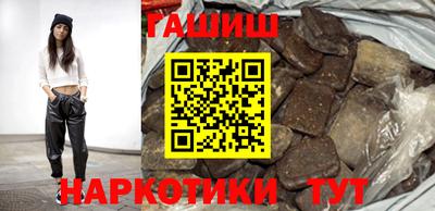 гашик Апшеронск