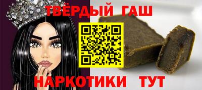 бошки Донской