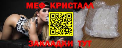 гашик Апшеронск